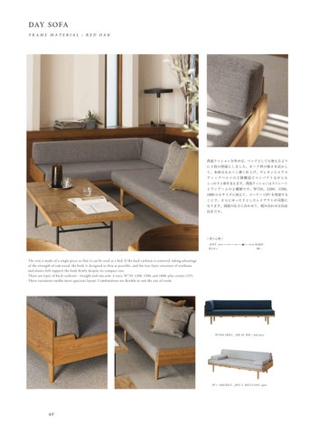 未使用MOMO NATURAL 家具 AND 沙发 目录 册 10.5 第 22 页