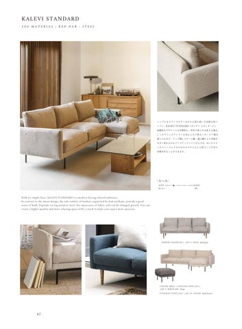 未使用MOMO NATURAL 家具 AND 沙发 目录 册 10.5 第 24 页