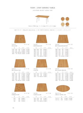 未使用MOMO NATURAL 家具 AND 沙发 目录 册 10.5 第 8 页
