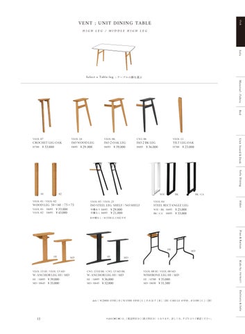 未使用MOMO NATURAL 家具 AND 沙发 目录 册 10.5 第 9 页