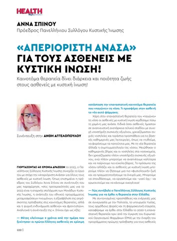 Page 122
