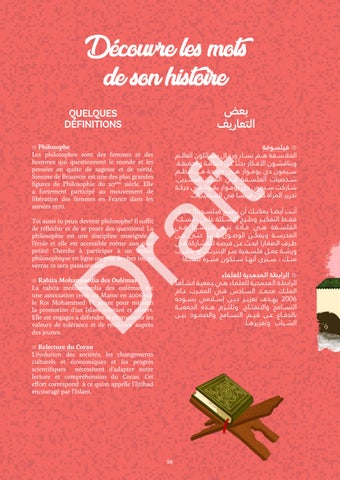 Page 56