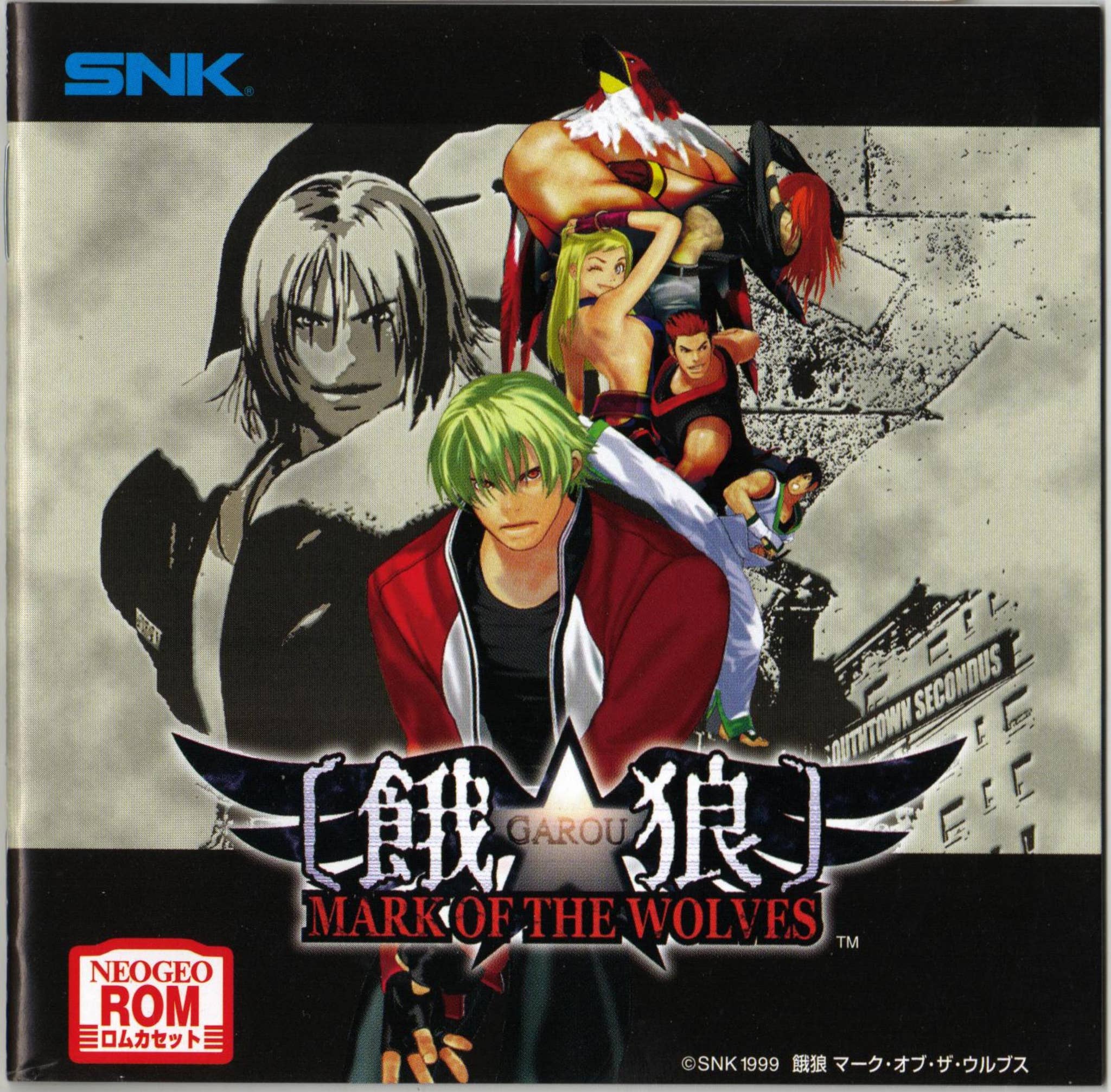 餓狼 MARK OF THE WOLVES ポスター SNK NEOGEO