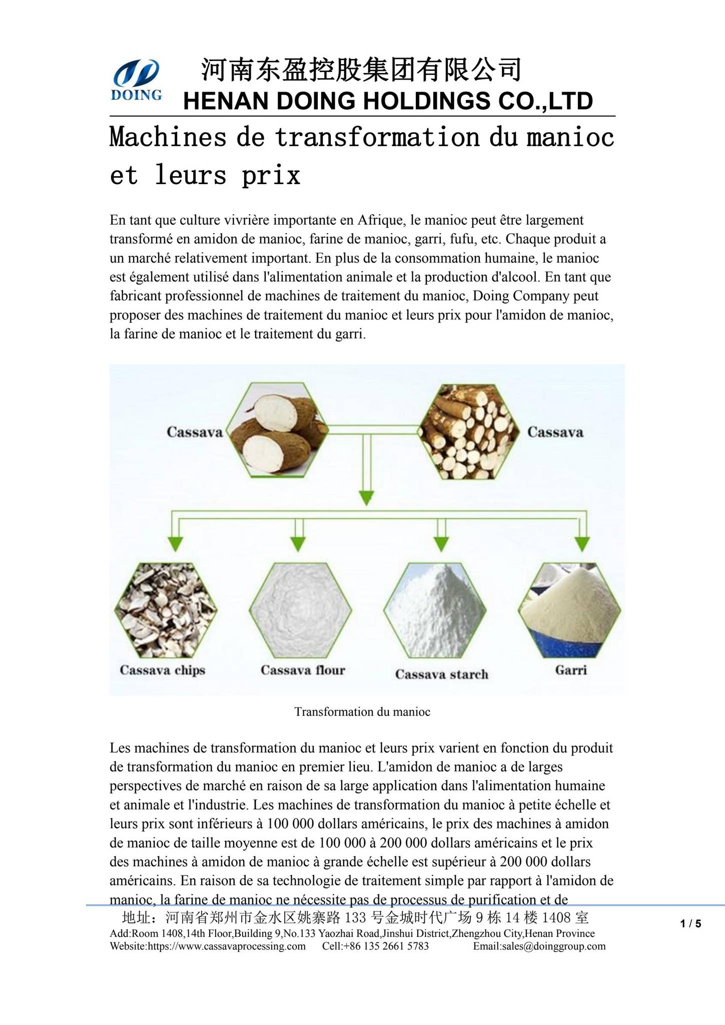 Machines de transformation du manioc et leurs prix by cassava ...