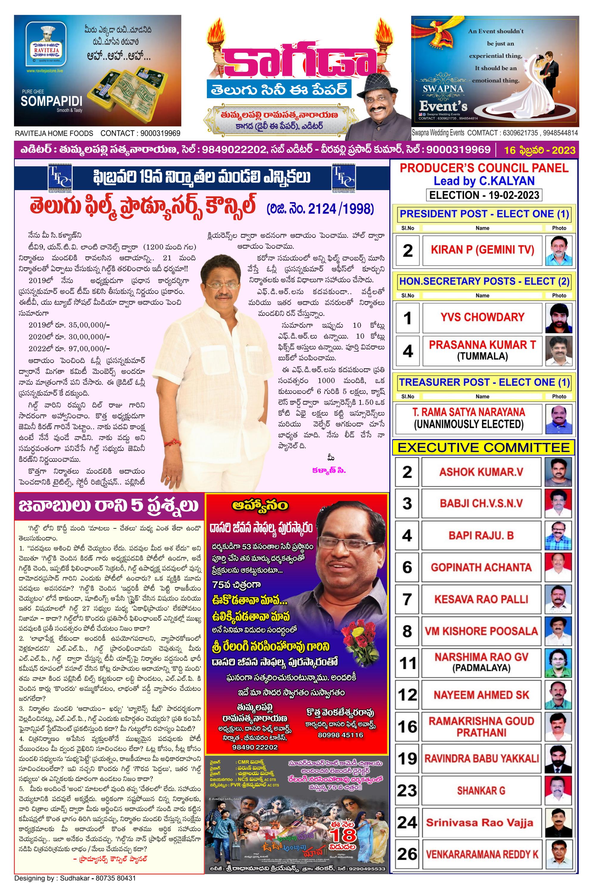 KAGADA daily e paper FEB 16th 2023 Thummalapalli Ramasatyanarayana by ...