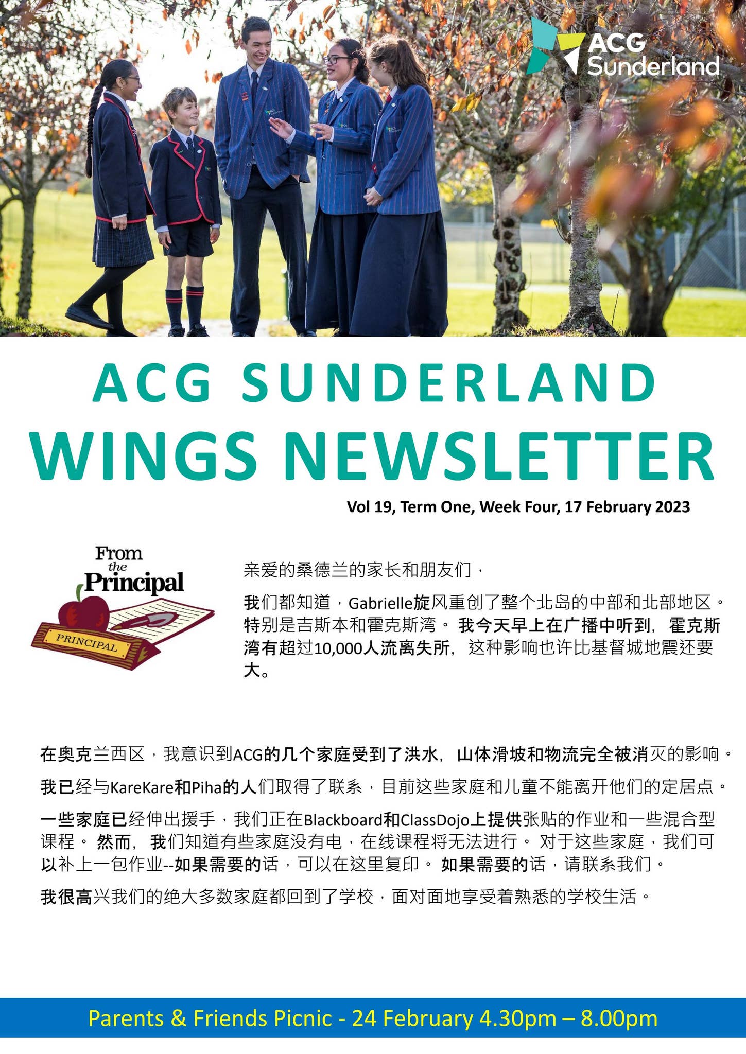 ACG Sunderland Newsletter - 17 February 2023 (Chinese) by ACG Schools -  Issuu