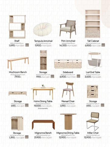SB Design Square ELLE 软装 - MA MAISON 产品集 第 19 页
