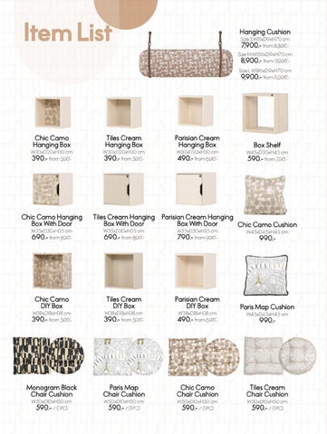 SB Design Square ELLE 软装 - MA MAISON 产品集 第 20 页