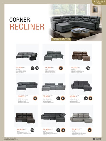 SB Design Square Recliner 家具目录 2023 第 11 页