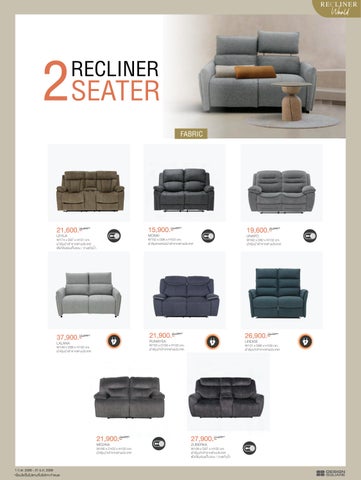 SB Design Square Recliner 家具目录 2023 第 4 页