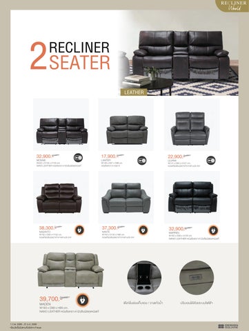 SB Design Square Recliner 家具目录 2023 第 5 页