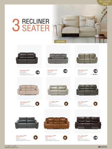 SB Design Square Recliner 家具目录 2023 第 7 页