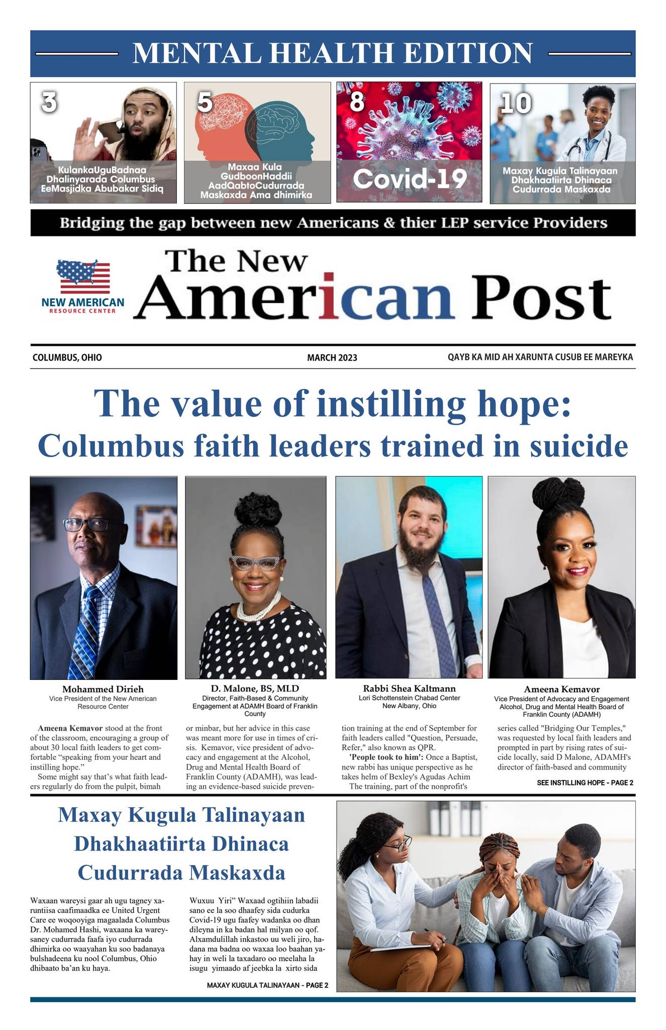 The New American Post Newspaper March 2023 by DPI Graphic Design - Issuu