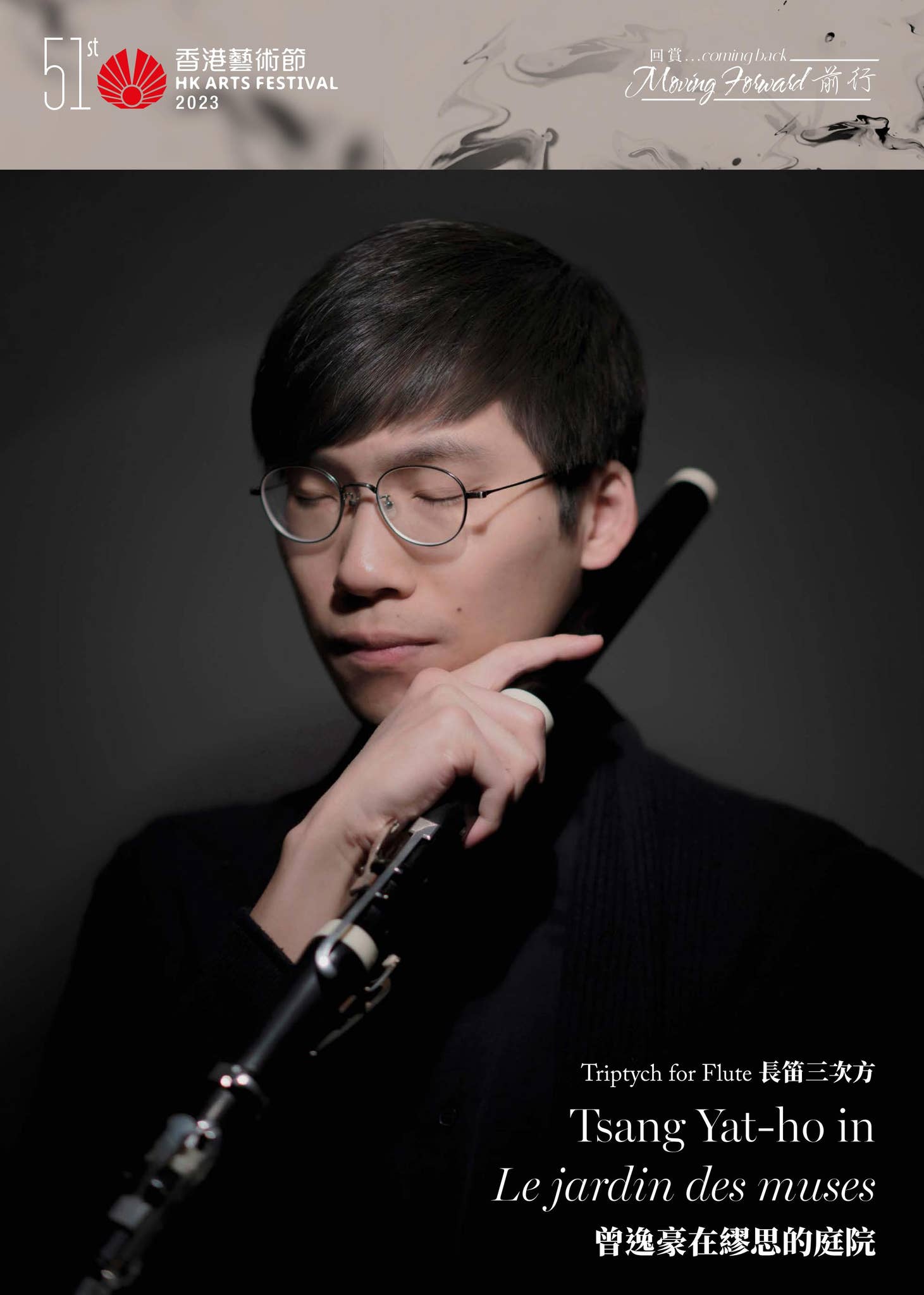 Triptych for Flute—Tsang Yat-ho in Le jardin des muses- 51st Hong Kong Arts  Festival by Hong Kong Arts Festival - Issuu