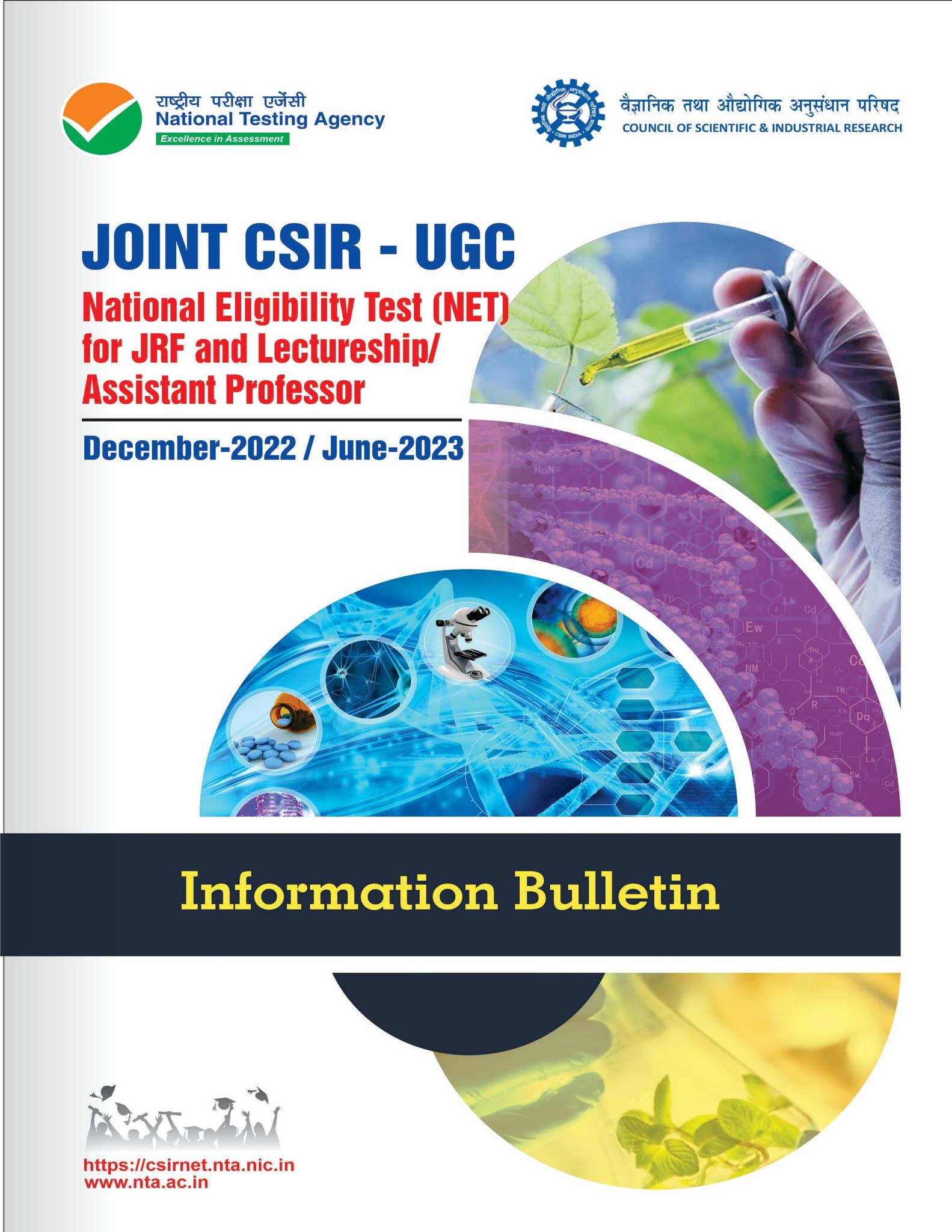 CSIR NET Dec 2022 & June 2023 Exam Notification by BioTecNika - Issuu