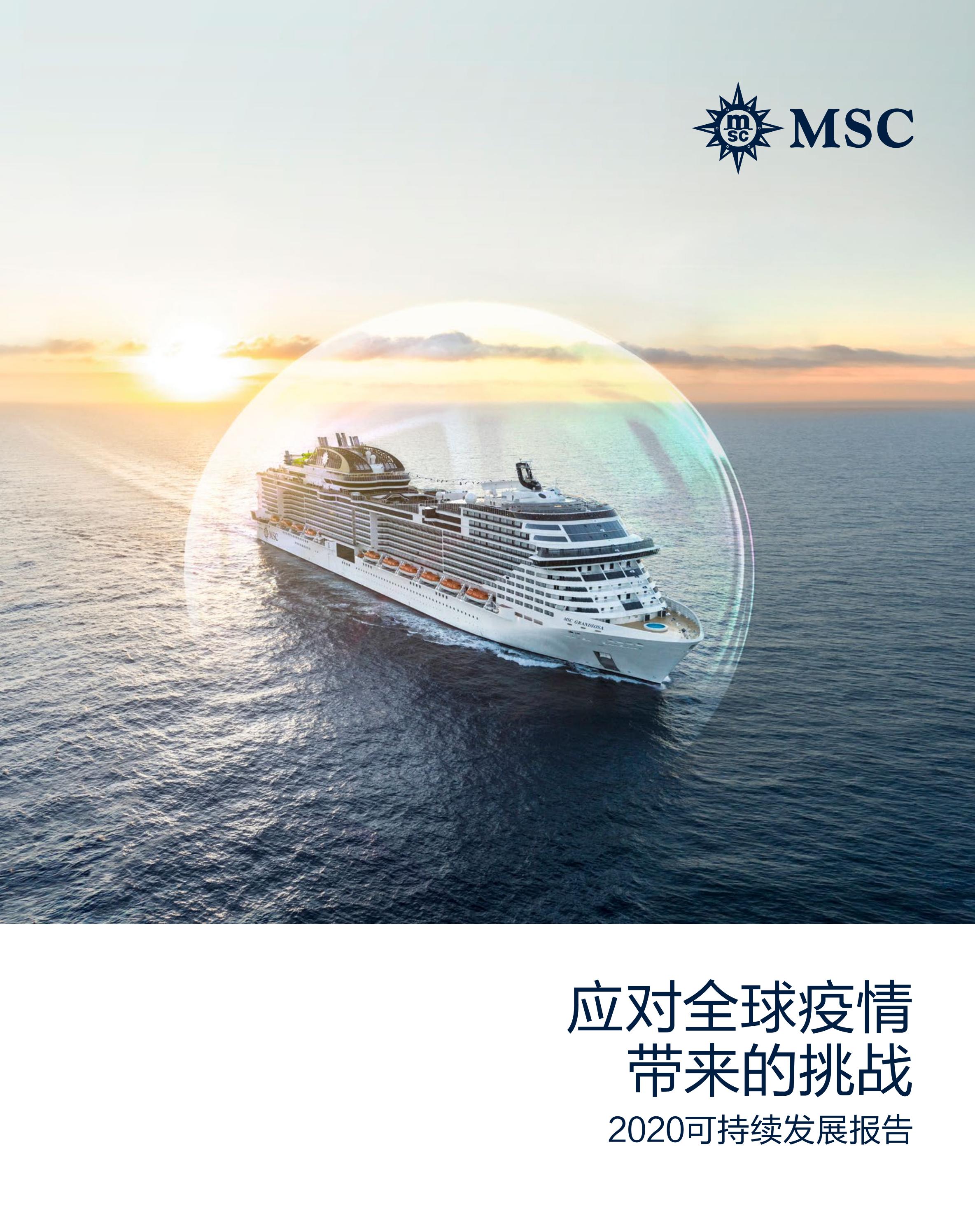 msccruisesCHNfoldersustainabilityreport by msccruises Issuu