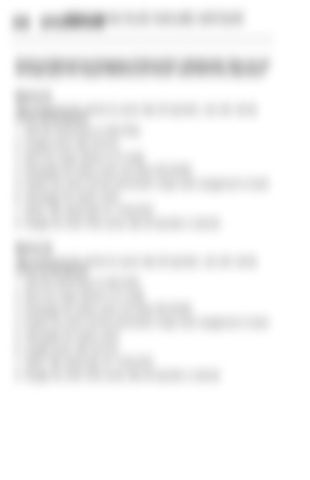 Page 211