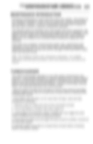 Page 236