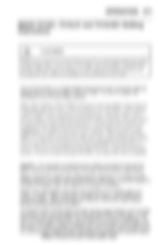 Page 222