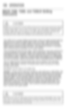 Page 207