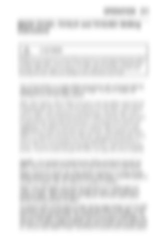 Page 222