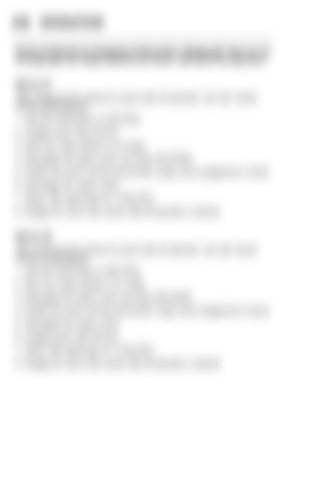 Page 237