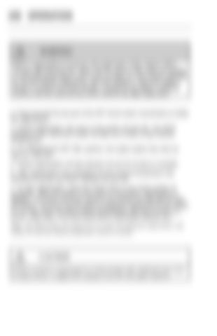 Page 261