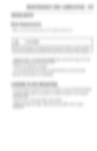 Page 290