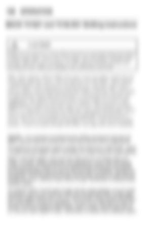 Page 209