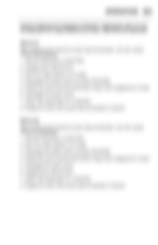Page 214