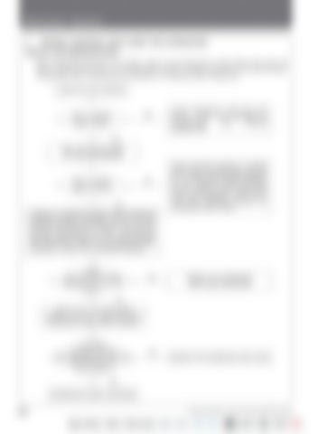 Page 294