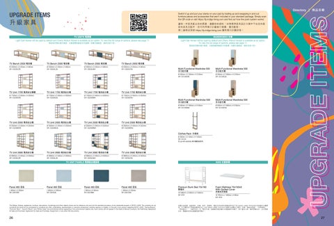 NOVO LAND 家具 型录 × DIRECTORY 第 14 页