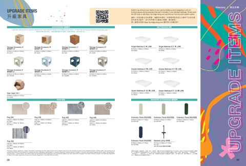 NOVO LAND 家具 型录 × DIRECTORY 第 15 页