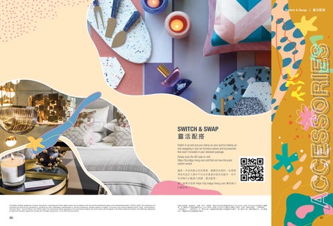 NOVO LAND 家具 型录 × DIRECTORY 第 16 页