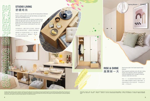 NOVO LAND 家具 型录 × DIRECTORY 第 3 页