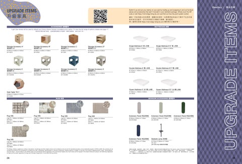 NOVO LAND 家具 型录 × DIRECTORY 2 第 15 页