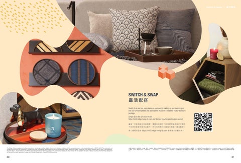 NOVO LAND 家具 型录 × DIRECTORY 2 第 16 页