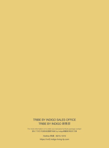 NOVO LAND 家具 型录 × DIRECTORY 2 第 21 页