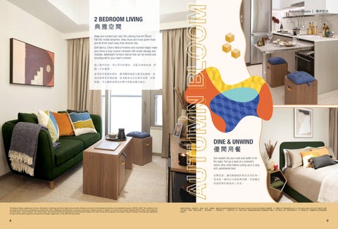 NOVO LAND 家具 型录 × DIRECTORY 2 第 5 页