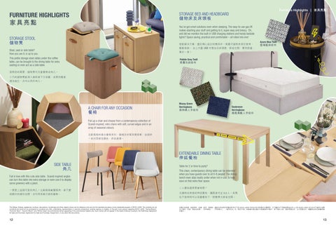 NOVO LAND 家具 型录 × DIRECTORY 2 第 7 页