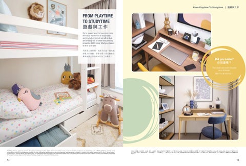 NOVO LAND 家具 型录 × DIRECTORY 2 第 8 页