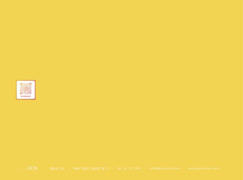 손예인 ' 灯饰 Layers Scope' 第 16 页
