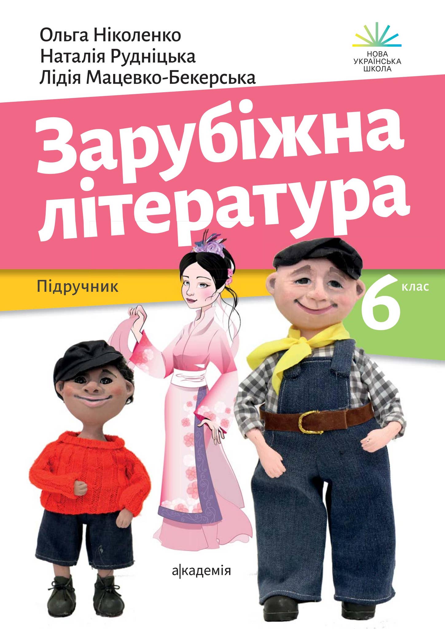 Олар порно жезөкшенің айналасында өтті