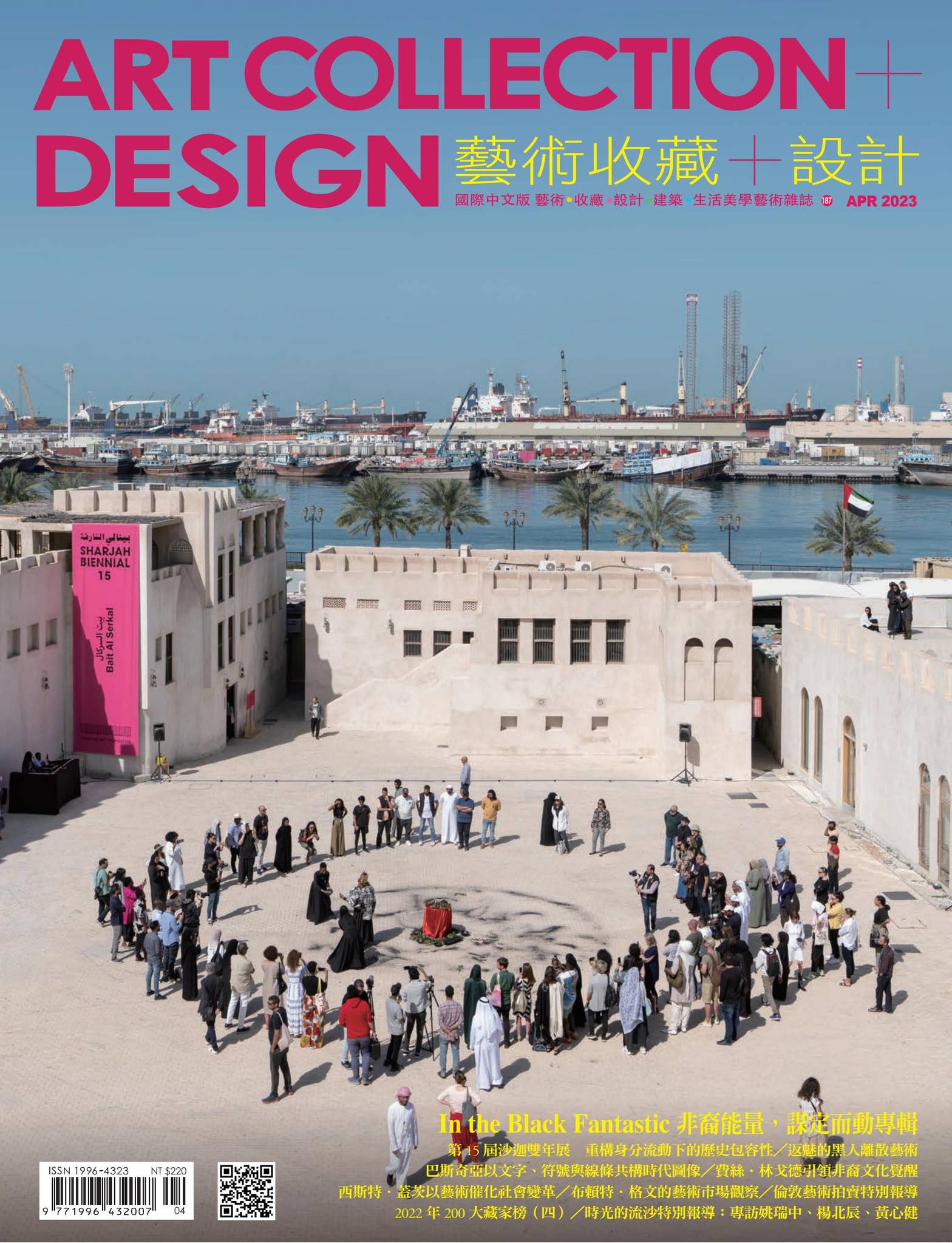 第五十九次特邀测试开启公告__《阴阳师》手游官网《阴阳师》手游官网_唯美奇幻匠心巨制，开启唯美奇幻之旅, image size:1568x2048