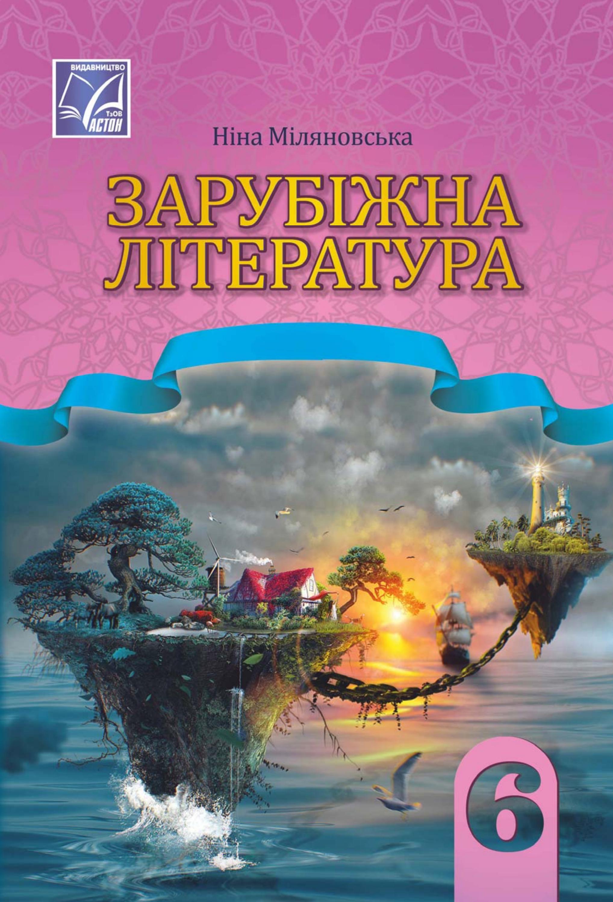 Зникнення породи та його причини