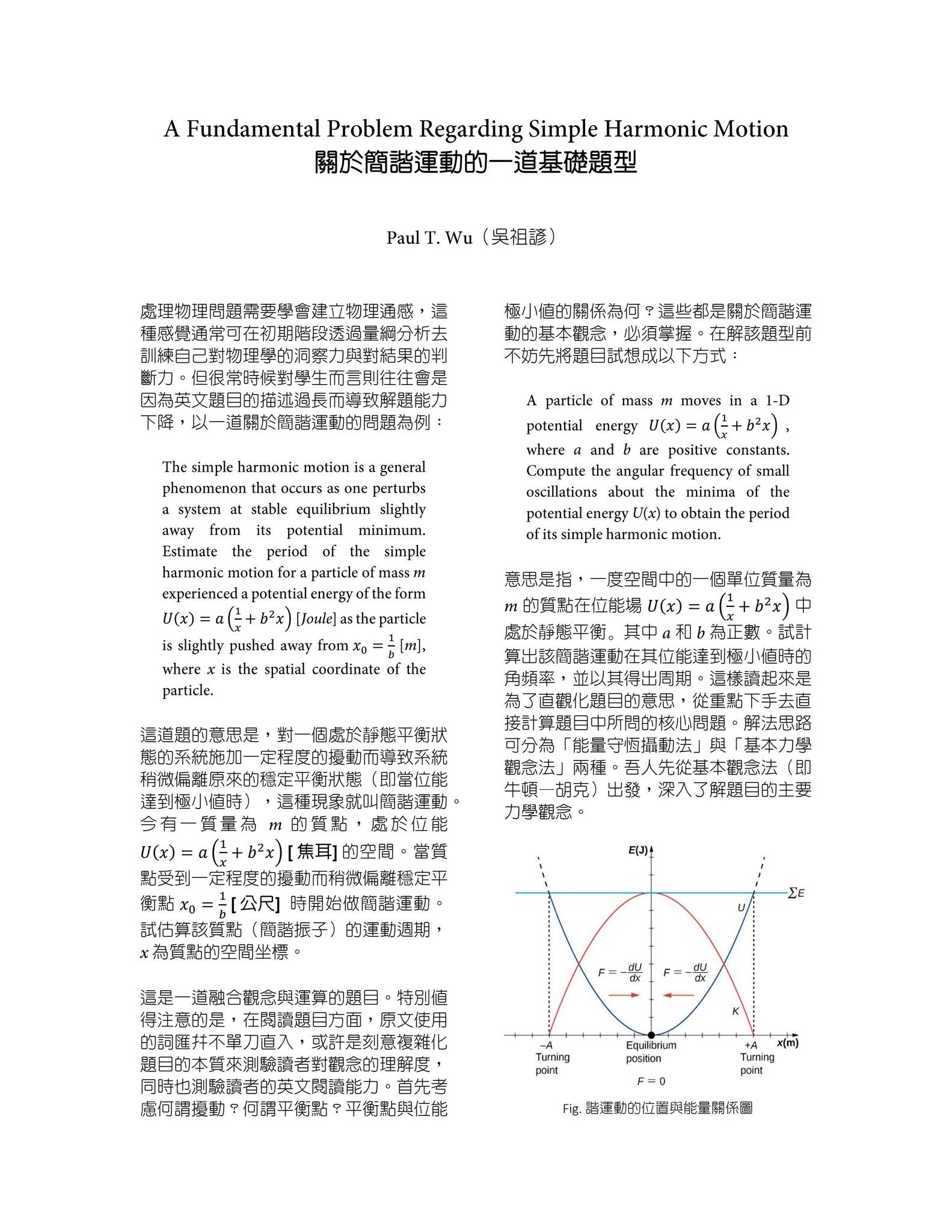 Issuu