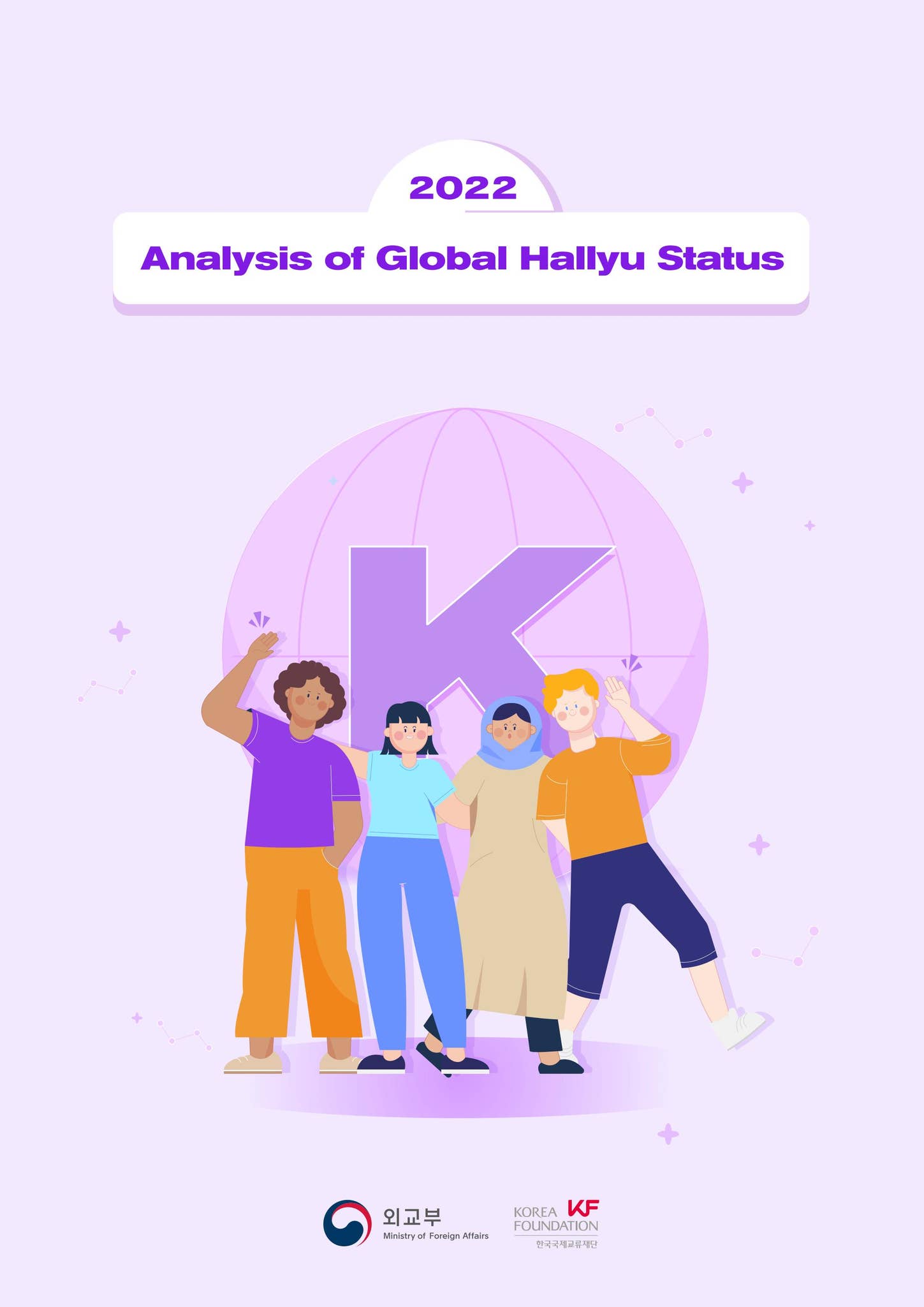 2022 Analysis of Global Hallyu Status by The Korea Foundation - Issuu