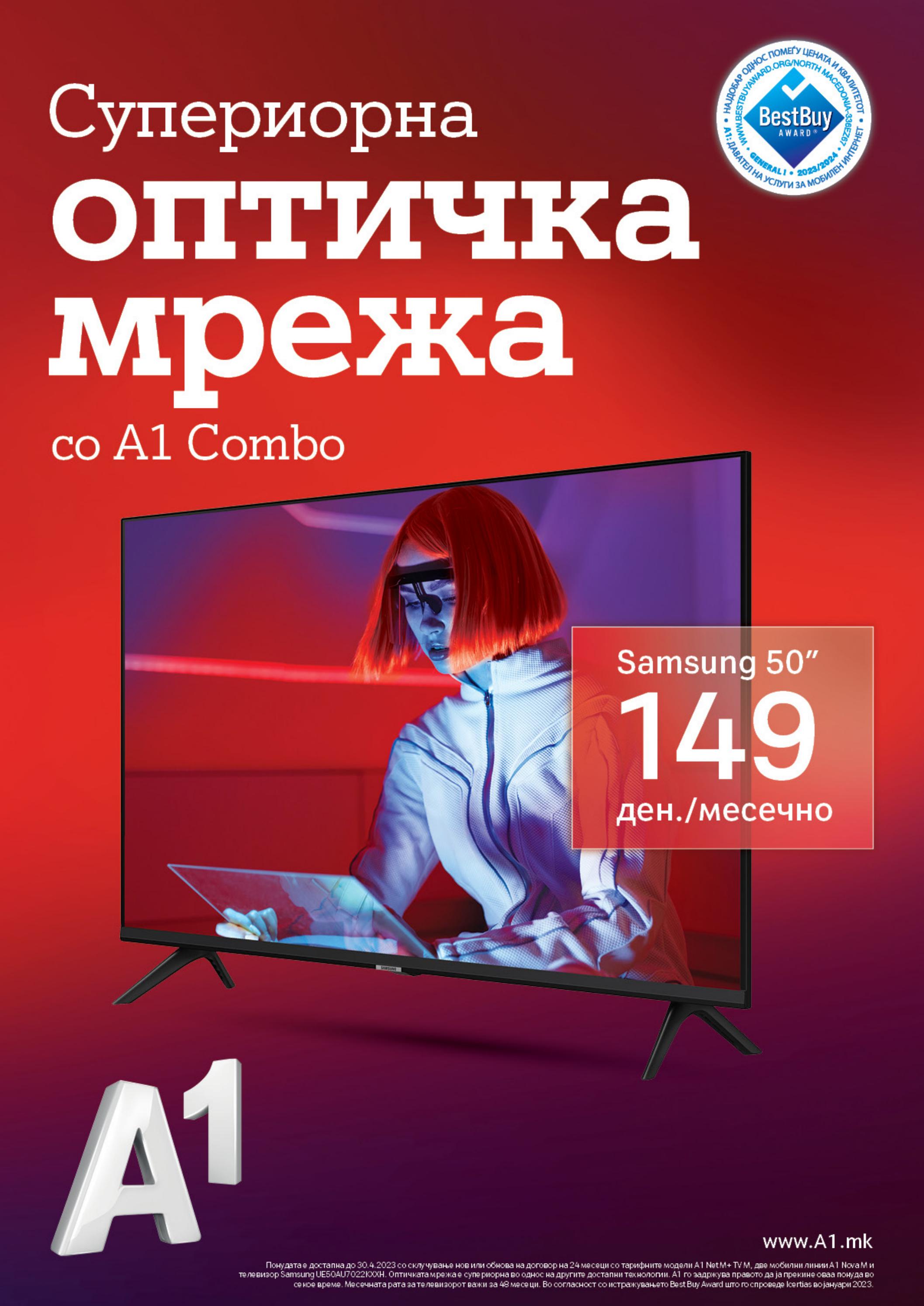A1 каталог by A1_Makedonija Issuu