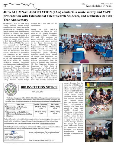 Page 12