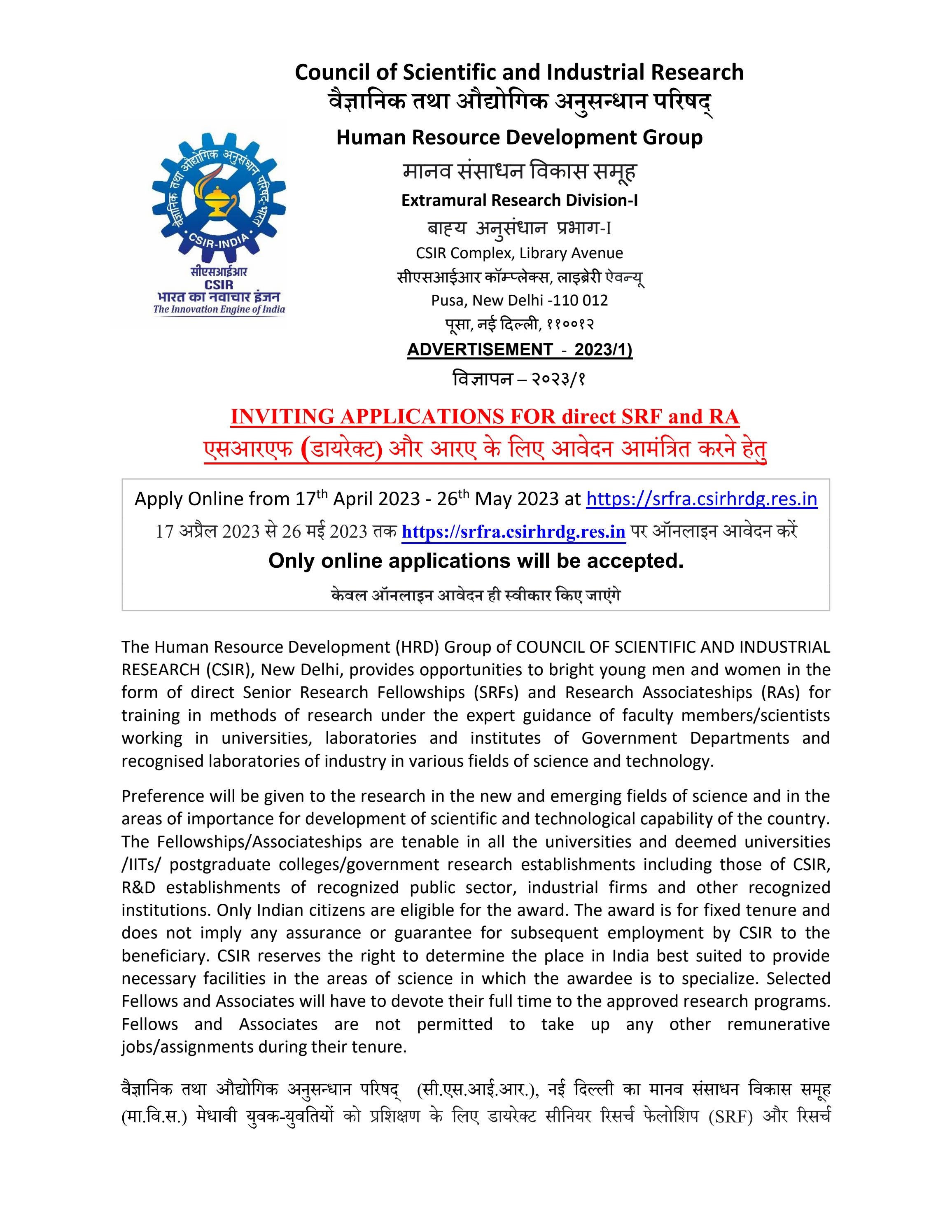 csir ra research proposal format